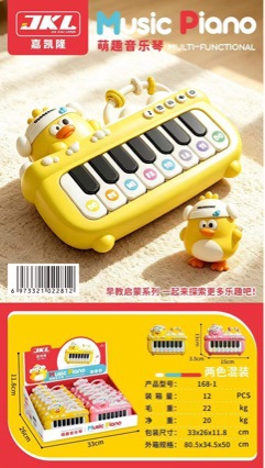 Drop-shipping piano toys for toddlers, grip training, early education accordion, guitar, electronic keyboard, children's musical instrument toys