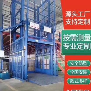 ����؛���p朗lҺ������ƽ̨�̶���܉ʽ��λ�d؛̨��λ����