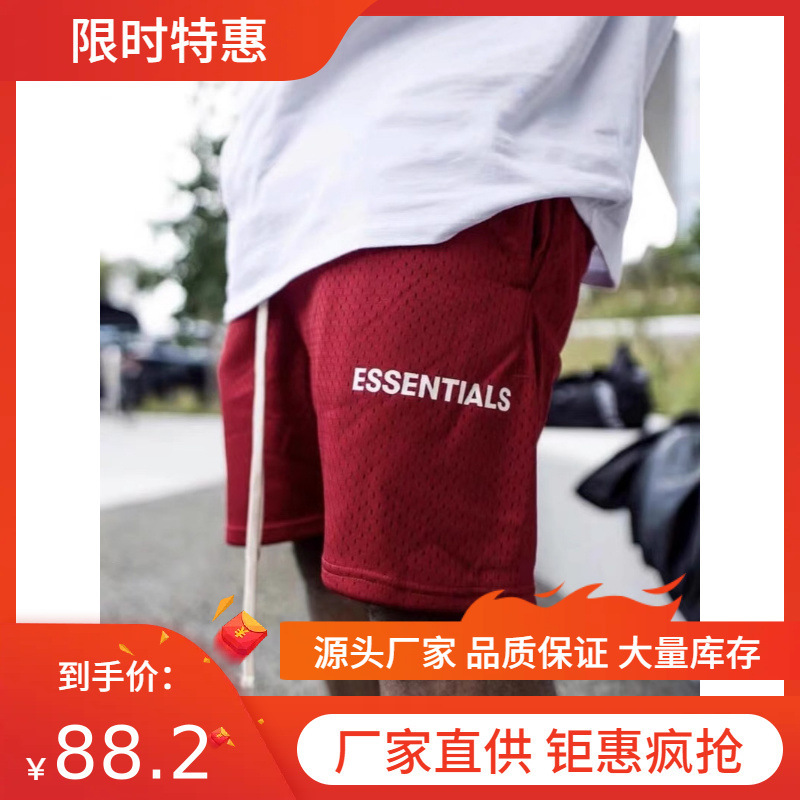 Correct Version Fog Multi-Thread Essentials Double-Layer Mesh Shorts Basketball Breathable Sports Quick-Drying Five-Point Pants