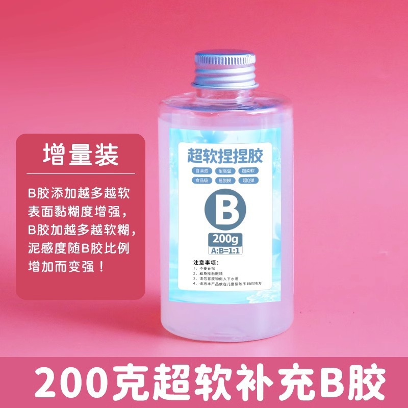200g 슈퍼 소프트 보충 접착제