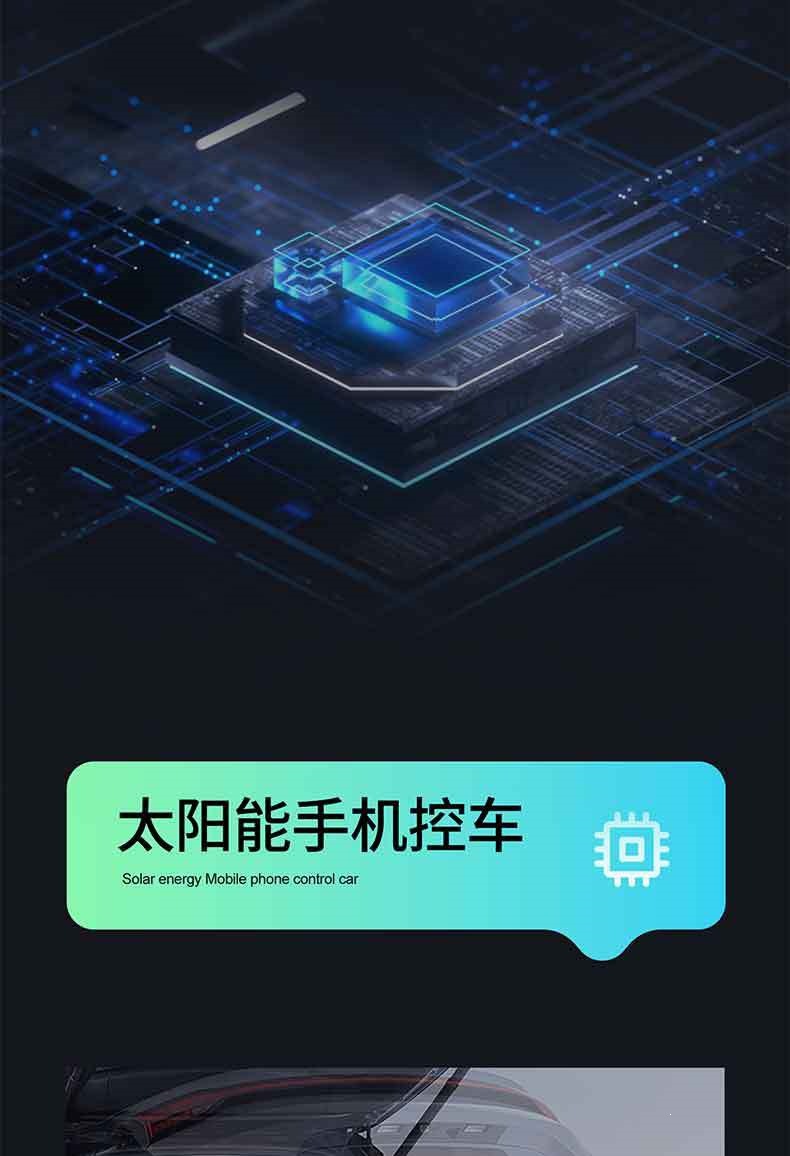 Cross-Border Black Technology Solar Car Smart Key Non-Destructive Modification and Upgrade Etc Digital Car Key Nfc Bluetooth