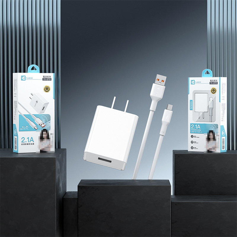 Marca Yugao 3C certificación 5V2.1A estándar nacional cargador a prueba de explosiones cargador rápido pequeño electrodoméstico cabeza de carga