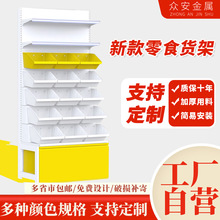 ����ɢ�Q��ʳ؛��ͬ���Ѝu���^�p�濿��������ʳƷչʾ��������