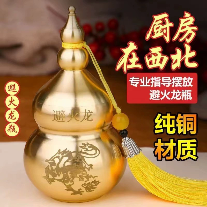 Латунный огнеупорный Дракон Тыква кухонные украшения Слиток пять императорских денег латунные банки украшения для рукоделия