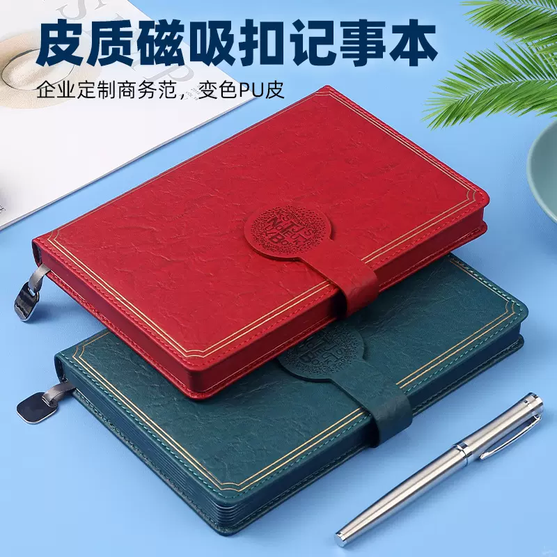 a5商务PU磁扣记事本子简约软面抄手账本办公会议笔记本加印logo