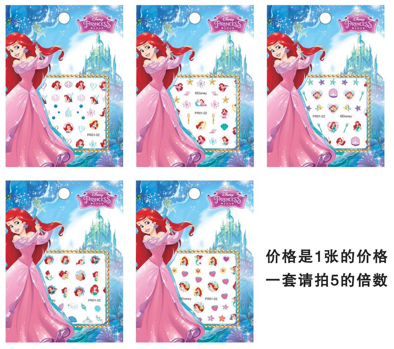 正規版3d夜光姫雪氷奇縁漫画爪貼り子供シール女の子かわいいネイルステッカー|undefined
