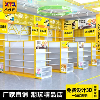 精品饰品百货店洞洞板货架文具母婴潮玩文创多功能陈列展示柜厂家