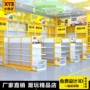 精品多功能陈列文具展示柜