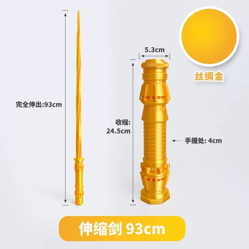加粗加大3d伸缩刀剑玩具刀解压可收缩升缩摆摊神器手工节日礼物|undefined