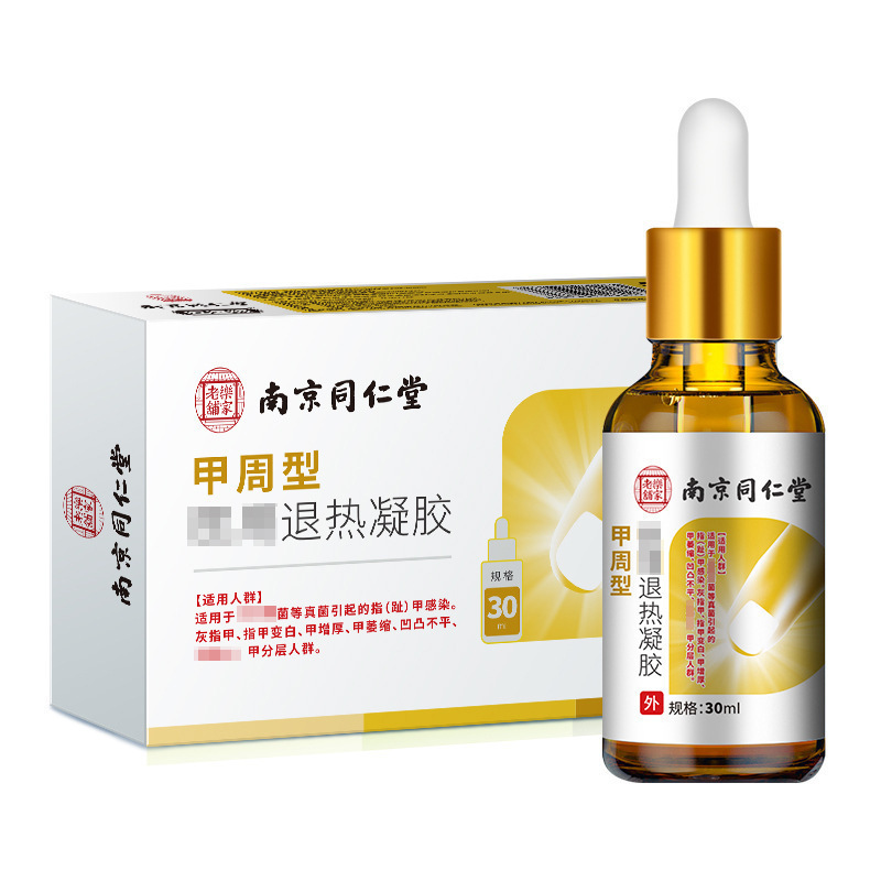 南京同仁堂灰爪草本植物抽出甲周型解熱ゲル30ml/瓶/箱|undefined