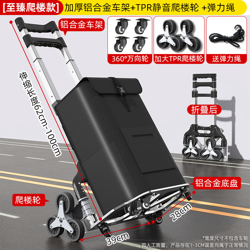 折叠手拉车家用买菜购物搬运货行李车取快递轻便携小拉杆爬楼拖车|undefined