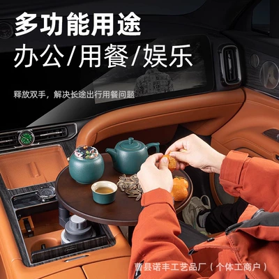 Universal Floating Table Board Tea Table Dining Tray Car-Mounted Small Round Table Car Cup Holder Tea Tray Center Console Tray Tea-Making Gadget