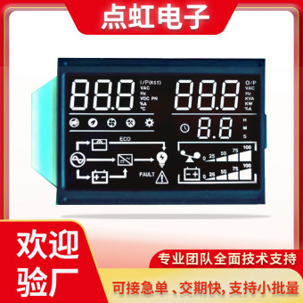 VA液晶屏显示器黑白段码移动电源屏幕电压断码lcd显示屏