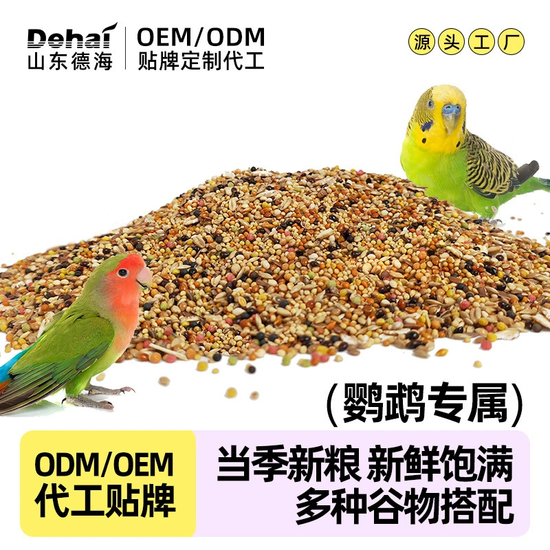 Корм для волнистых попугаев, смешанный корм для любовных птиц и канареек, питательный корм, оптом.