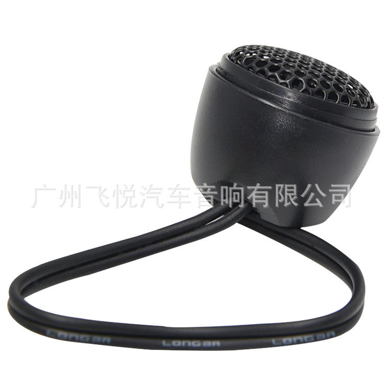 Wholesale Car Tweeter 1.5inch Tweeter Car Audio Modified Speaker Hifine Hi-R2