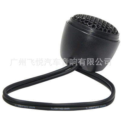 Hifine Hi-R2, Car horn/tweeter