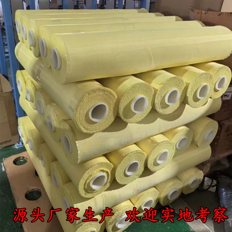 厂家生产 200g对位芳纶机织布 400g芳纶1414防弹布 凯夫拉芳纶布