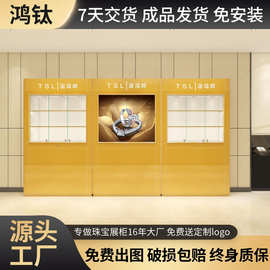 定制靠墙烟酒柜展厅高柜背柜珠宝陈列柜首饰包包展示柜发光灯箱柜