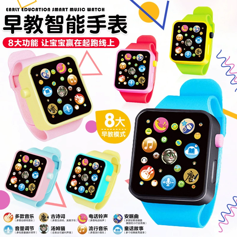 Детские умные часы для раннего развития, музыкальные часы для мальчиков и девочек, с функцией рассказывания историй, чтения поэзии Тан, пения, оптом от уличных продавцов