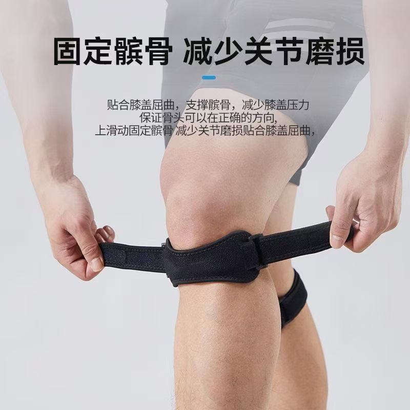 Patella Brace for Sports Compression, Outdoor Running, Fitness Knee Protection, Shock-Absorbing and Breathable Protective Gear for Men and Women