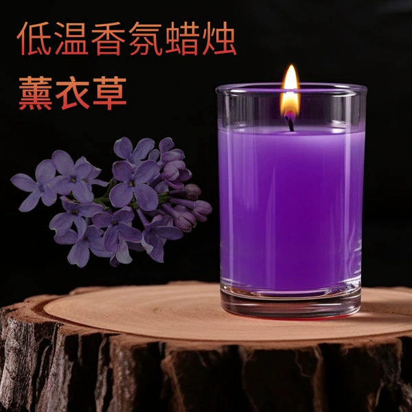 @@@@@@.Low temperature candle-lavender@@@@@@