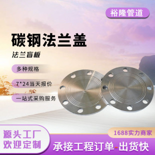 ̼䓷��mä�庸��DN80 100 150���m�w����ƽ���˿�ä��°巨�m�P