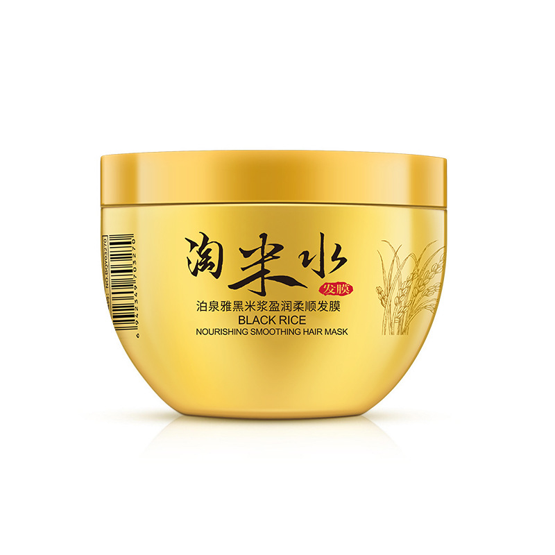 Boquan Yao arroz negro, máscara suave para el cabello, crema para el cabello, acondicionador para el cabello genuino al por mayor.