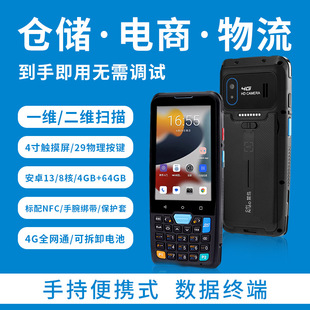 �ֳ֔����ɼ���PDA�˺������}���P�c�ߴa��׿��I���������ɼ���