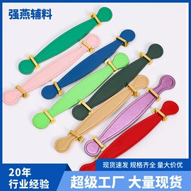 其他箱包配件;包带;包装制品配件