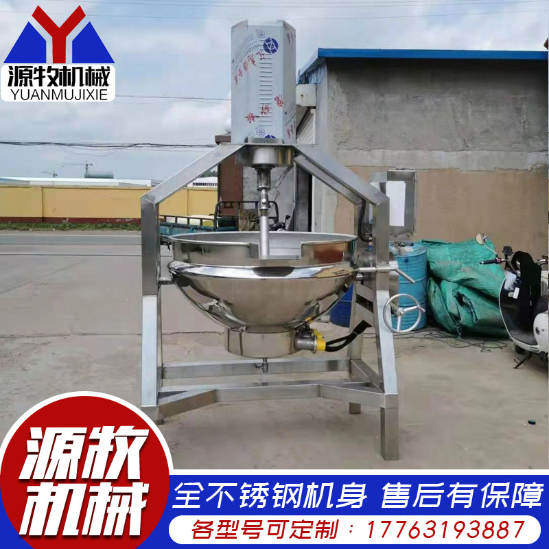 Stir -fried rice fully automatic stir -fried hot pot bottom material…