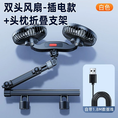 Digər kiçik elektrik cihazlar Seats, Retractable and Foldable Dual-Head - double-ended-plug-in-model-telescopic-pole