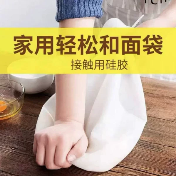 New Upgraded Kneading Bag Thickened Silicone Bag and Noodle Bag Live Noodle Bag and Noodle Belt Artifact Kneading Bag Dough Bag