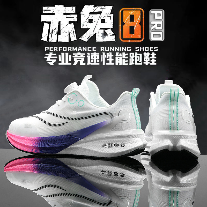 Red Rabbit 8pro frota con sonido, malla de verano para correr, transpirable para estudiantes masculinos y femeninos, zapatos deportivos para correr con absorción de impactos