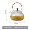 900 ml