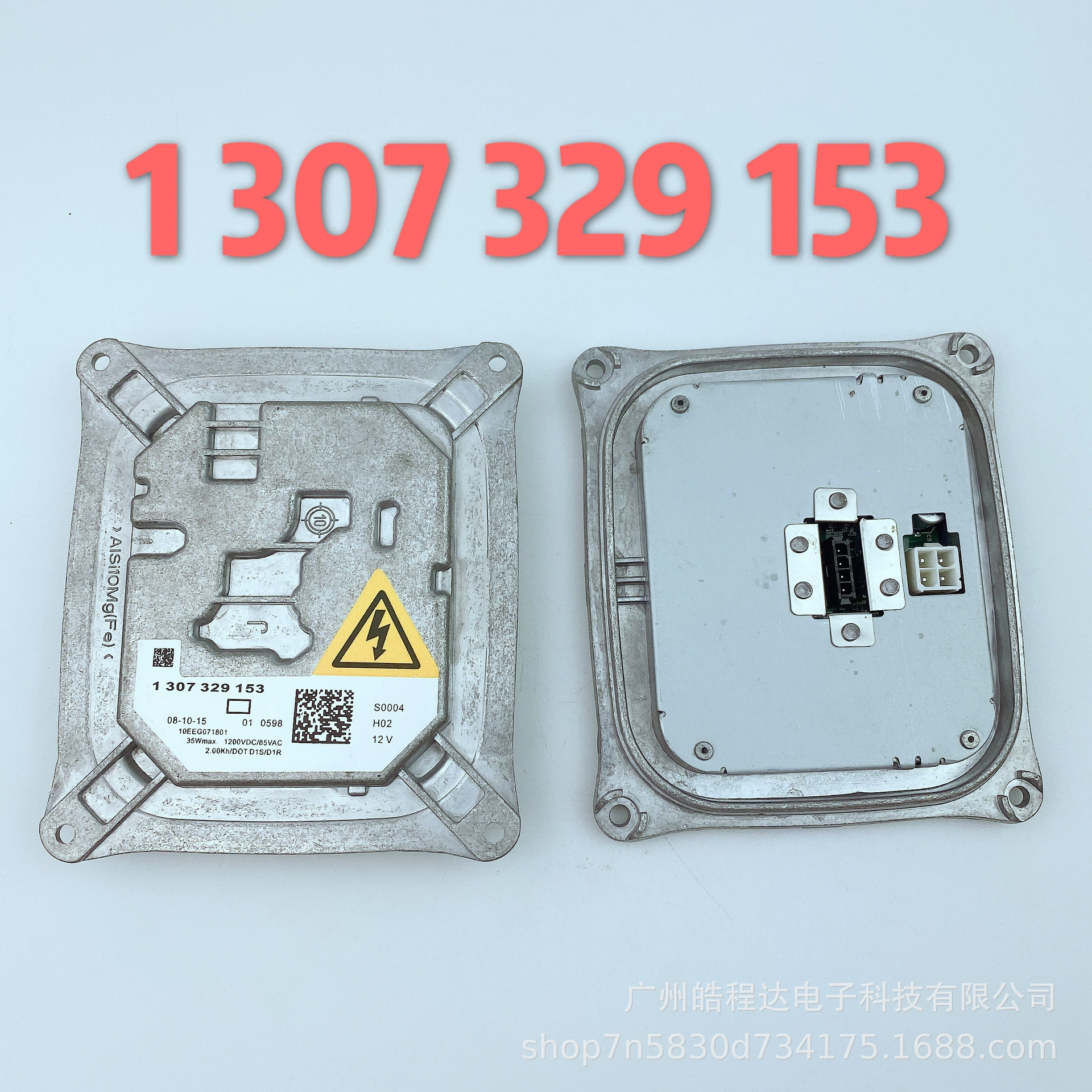 130732915301 применимо сокровище BM лошадь E91 E92 D1S ксеноновая лампа HID балласт компьютерная версия