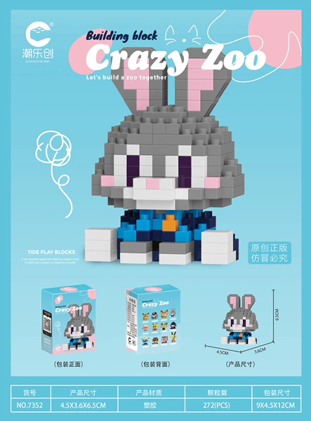 7352-Sitting Cottontail Rabbit 271pcs