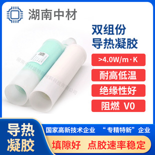 �ߌ���4W/m&middot;K �p�M�����z CPU�@��ɢ���z �͸ߵ͜� �ጧ�ʿ��x