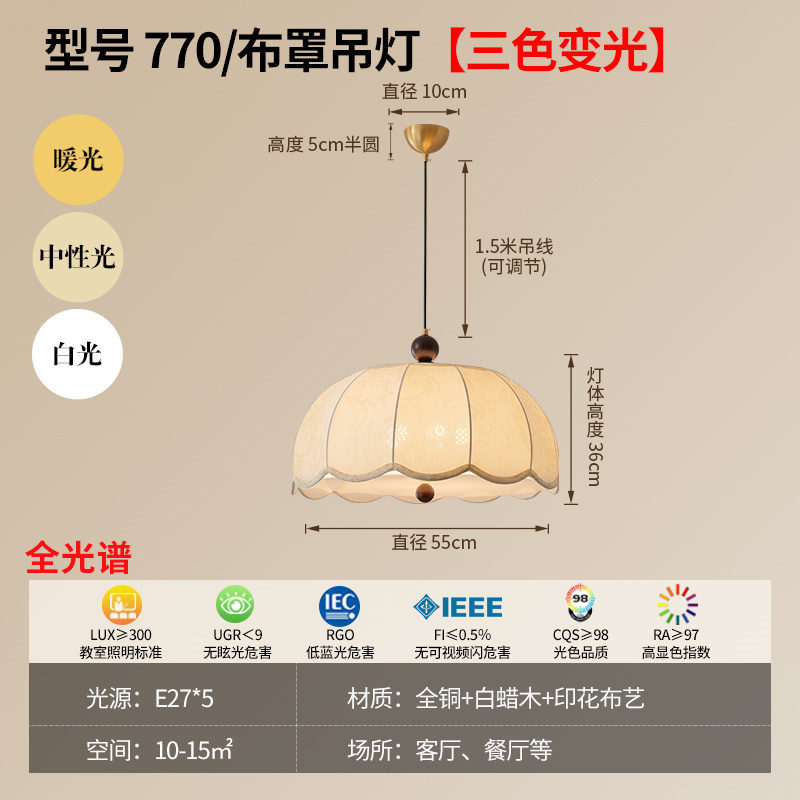 Nuevo estilo chino lámpara de dormitorio candelabro estilo francés Nanyang tela impresa lámpara de estudio estilo antiguo lámpara de comedor de nuez