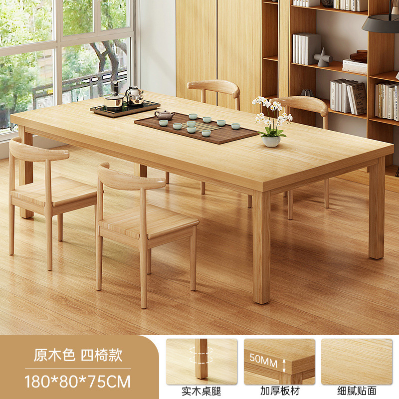 Mesa de té nueva combinación china de piernas de madera sólida mesa de té de oficina mesa de té doméstica sala de estar mesa larga mesa larga