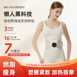 电热护膝护腰;按摩枕/靠垫;工装、制服