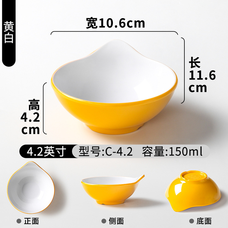 A5密胺小碗商用单耳碗酱油调料烤肉火锅店蘸酱小料酱料蘸料专用碗|undefined