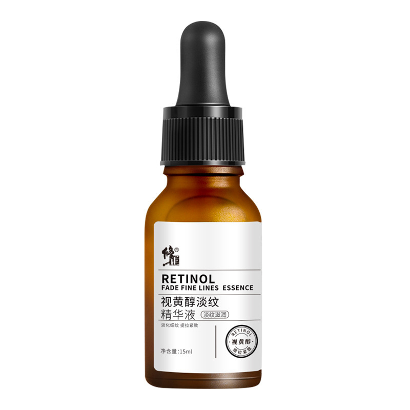 Corrective Retinol Lightening Essence 15Ml/Bottle, Compact, Portable, Ready-Made, Traceless Delivery, Wholesale Delivery