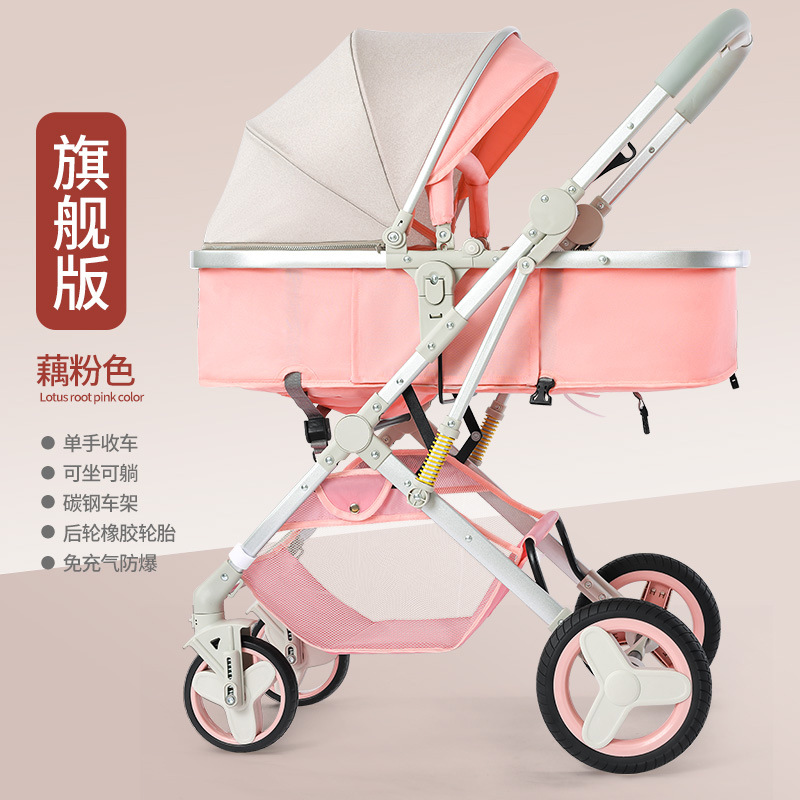 Cochecito de bebé Los recién nacidos pueden sentarse y acostarse