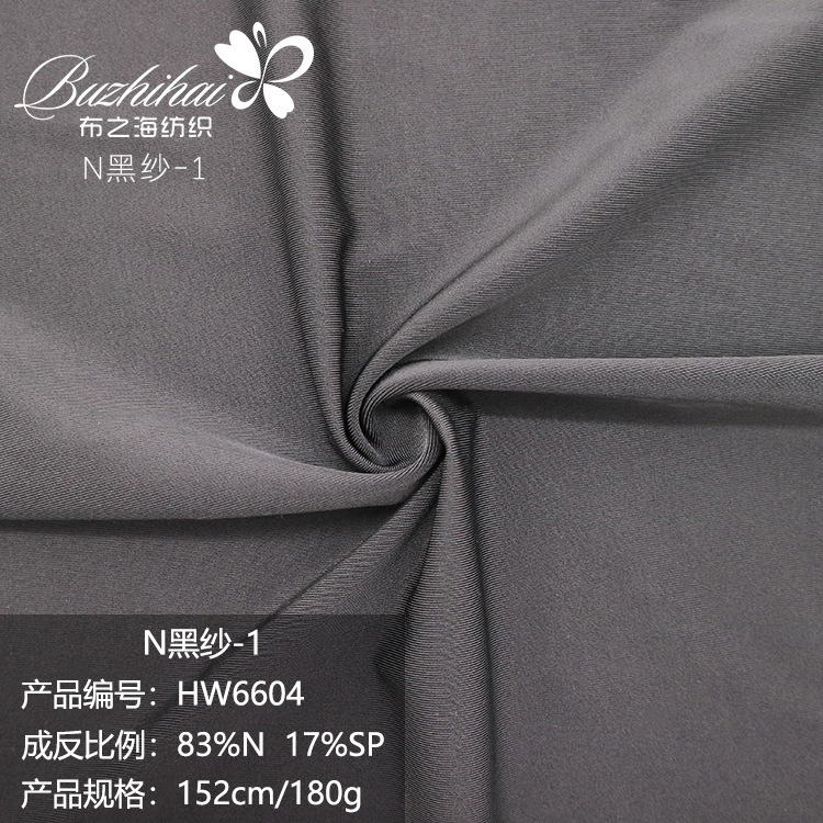 厂家直供 锦氨黑纱半光四面弹泳装布 泳衣泳裤体育用品针织面料