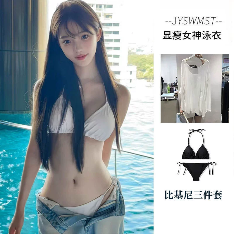Европейский и американский новый пляжный трехточечный сексуальный купальник бикини купальник женская мода европейский и американский купальник