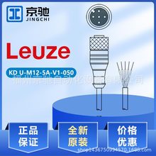 LEUZEלyKD U-M8-3W-V1-020|KD U-M12-5A-V1-050Ʒhr