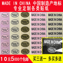 made in china˺ЇaؘN~漈͸yzN