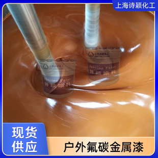 ���l����RAL1011��̼���������ø��ͺ��ɫ��̼����ٿ���ɫ����