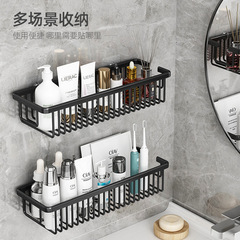 衛生間置物免打孔壁掛式浴室洗漱台化妝品沐浴露廁所牆上收納架子