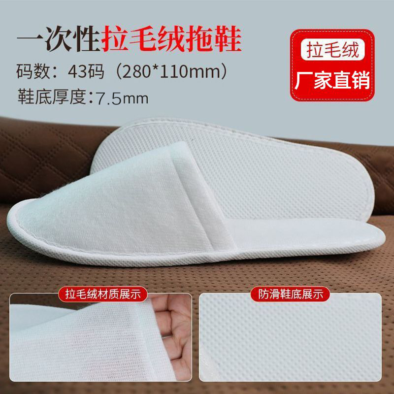 [7.5mm 특대형 플러시 천] 50쌍